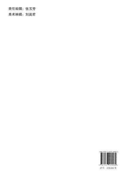 《石家庄疾病预防控制志》.pdf电子版_河北省志预览图2