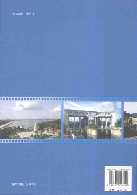 《引滦入唐工程志》.pdf电子版_河北省志预览图2