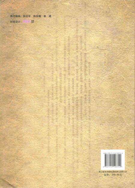 《廊坊交通运输志》.pdf电子版_河北省志预览图2