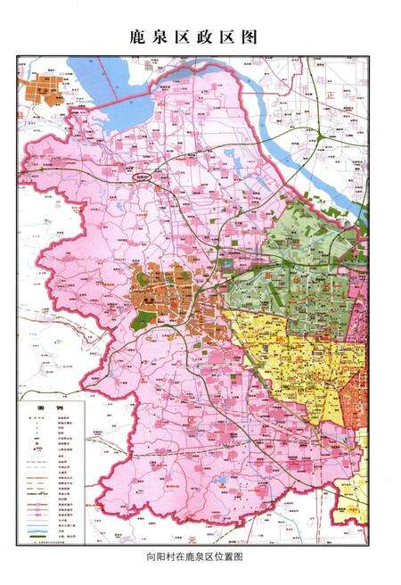 《向阳村志》.pdf电子版_河北省志预览图4