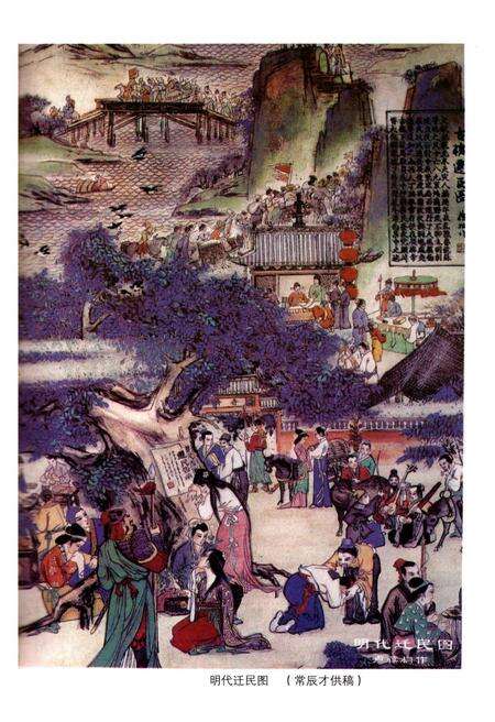 《向阳村志》.pdf电子版_河北省志预览图5