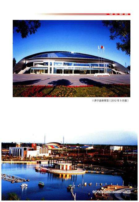 《肃宁县志》.pdf电子版_河北省志预览图5