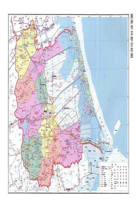 《黄骅市文物志》.pdf电子版_河北省志预览图3