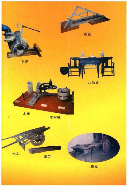 《吴桥民俗志》.pdf电子版_河北省志预览图3