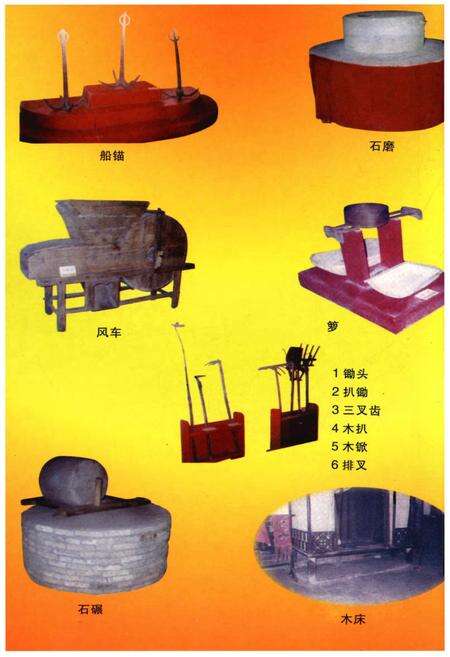 《吴桥民俗志》.pdf电子版_河北省志预览图4