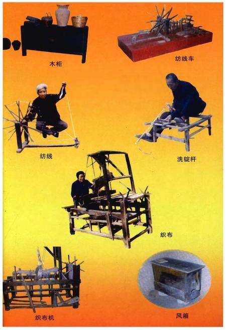 《吴桥民俗志》.pdf电子版_河北省志预览图5