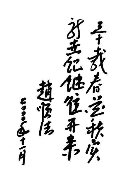 《石家庄市新华区大事记(1969-1999)》.pdf电子版_河北省志预览图5