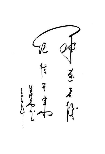 《衡水大事记》.pdf电子版_河北省志预览图5