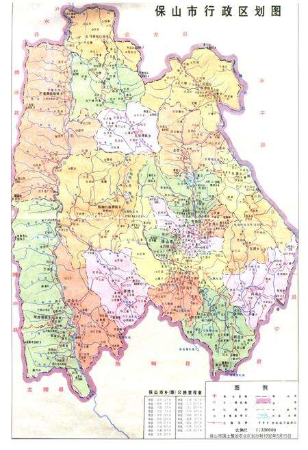 《保山市城乡建设志》.pdf电子版_河北省志预览图5