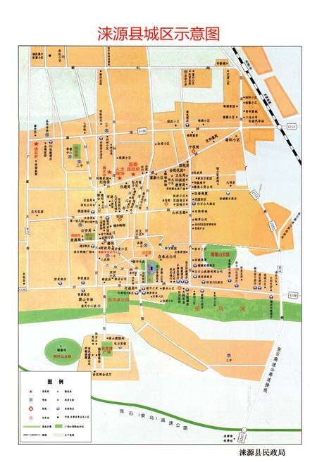 《涞源县志1979-2009》.pdf电子版_河北省志预览图4