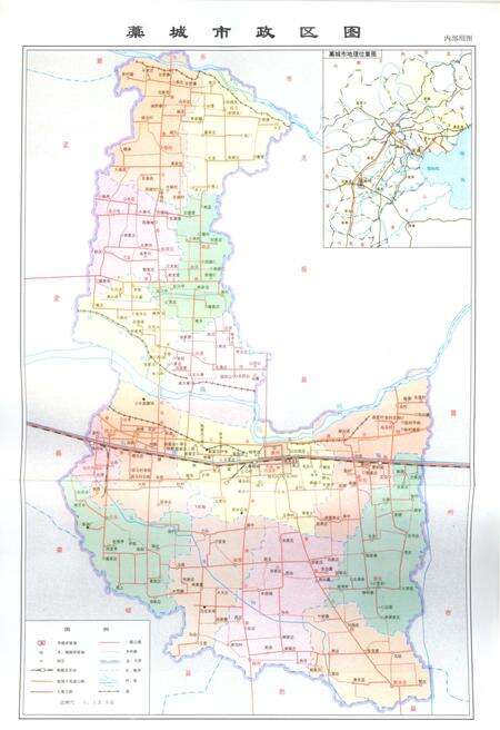 《藁城市土地志》.pdf电子版_河北省志预览图4