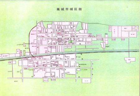 《藁城市土地志》.pdf电子版_河北省志预览图5