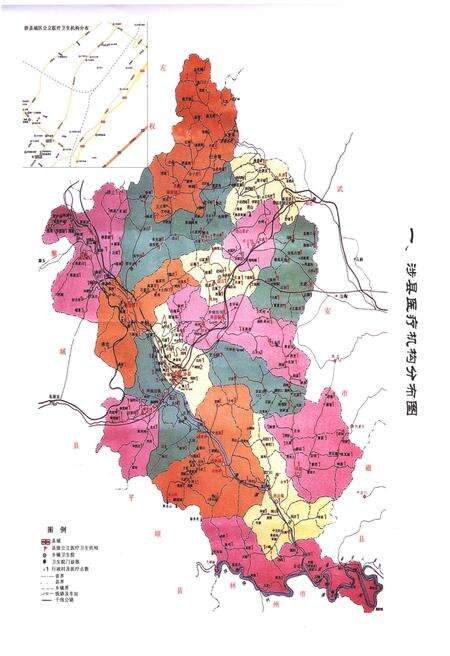 《涉县卫生志》.pdf电子版_河北省志预览图3