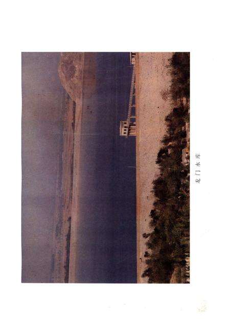 《保定市水利志》.pdf电子版_河北省志预览图3