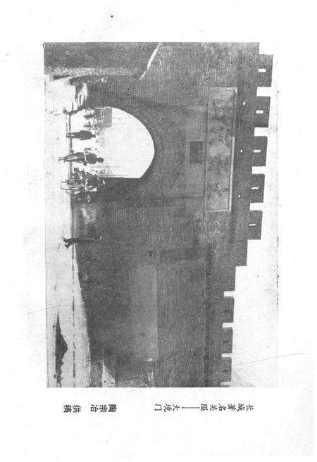 《张家口文史资料(第十一辑)》.pdf电子版_河北省志预览图4