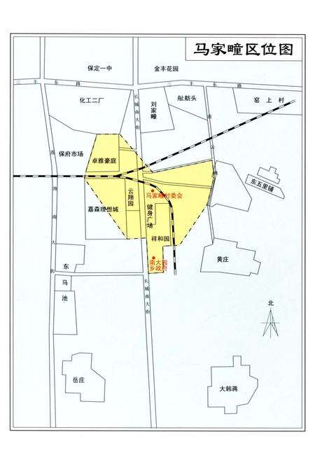 《马家疃村志》.pdf电子版_河北省志预览图3