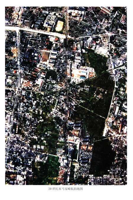 《马家疃村志》.pdf电子版_河北省志预览图4