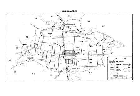《高邑县交通志》.pdf电子版_河北省志预览图3