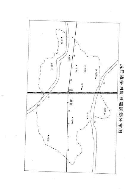 《高邑县交通志》.pdf电子版_河北省志预览图4