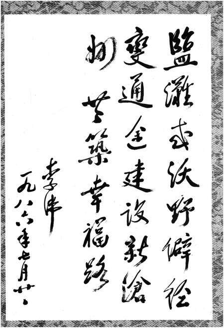 《沧州地区公路史》.pdf电子版_河北省志预览图5