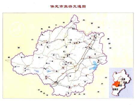 《自驾车游保定》.pdf电子版_河北省志预览图4