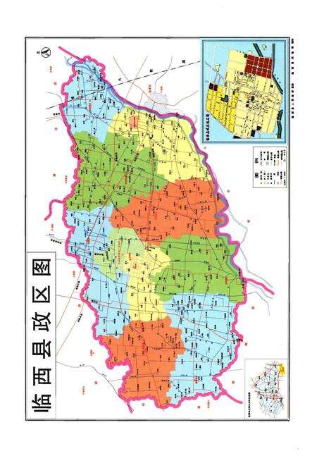 《临西县政协志 1984-2014》.pdf电子版_河北省志预览图4