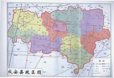 《成安县大事记(1986-2013)》.pdf电子版_河北省志预览图2