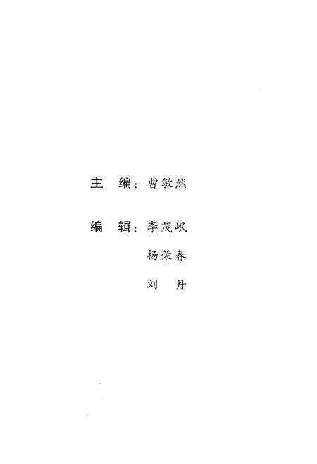 《沧州渤海新区大事记2007-2012》.pdf电子版_河北省志预览图4