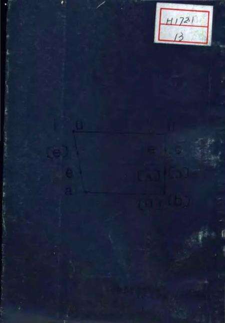 《石家庄地区方言志》.pdf电子版_河北省志预览图1