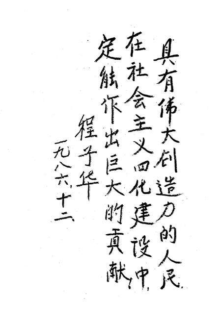 《河北市县概况 上》.pdf电子版_河北省志预览图3