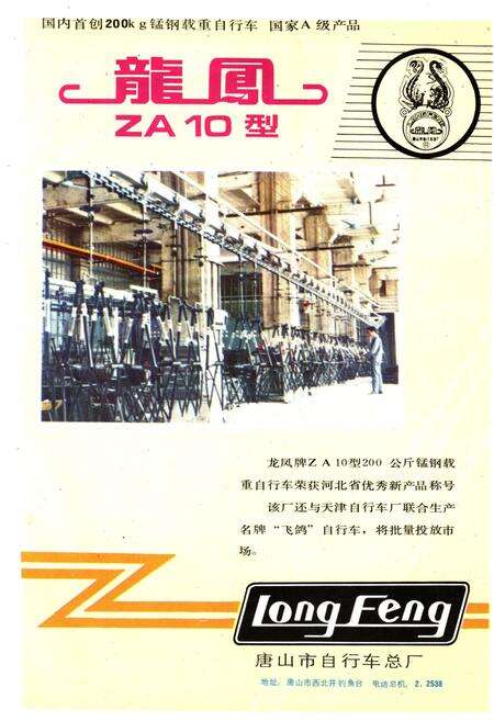 《河北市县概况 下》.pdf电子版_河北省志预览图4
