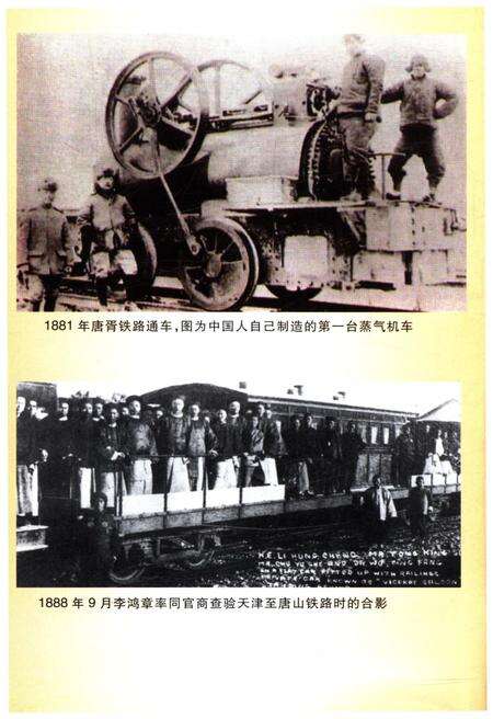 《河北经济史 第三卷》.pdf电子版_河北省志预览图4