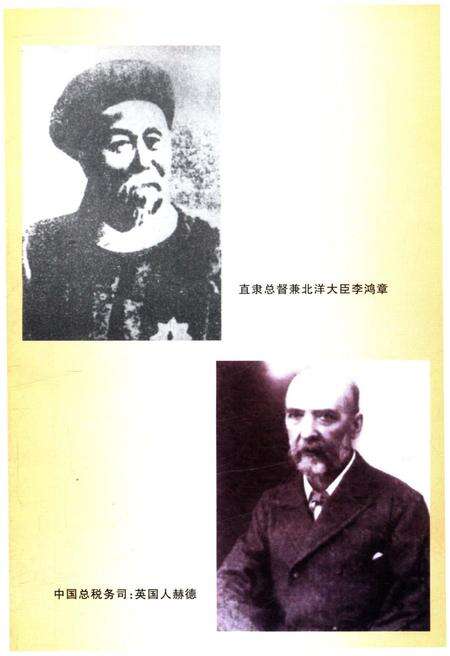 《河北经济史 第三卷》.pdf电子版_河北省志预览图5