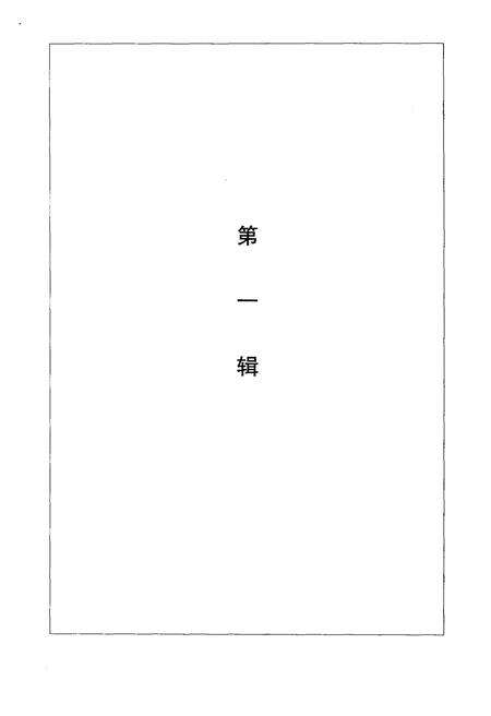 《白洋淀纪事》.pdf电子版_河北省志预览图5