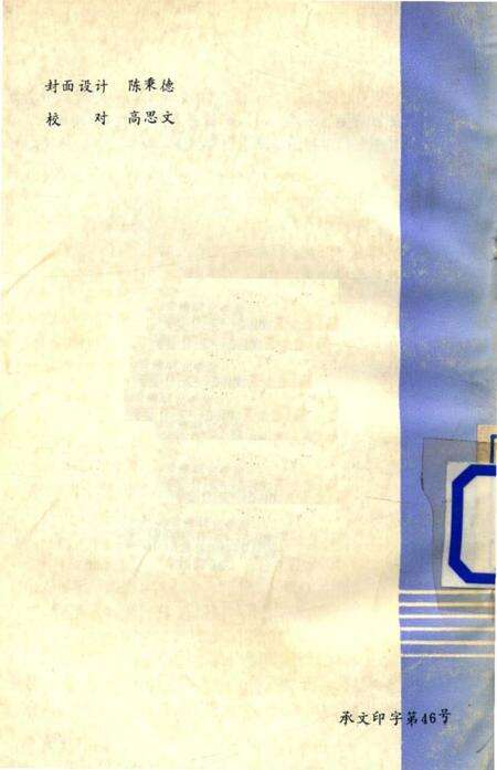 《承德地区大事记  1992》.pdf电子版_河北省志预览图1