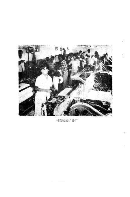 《文安县大事记  1949-1984》.pdf电子版_河北省志预览图3