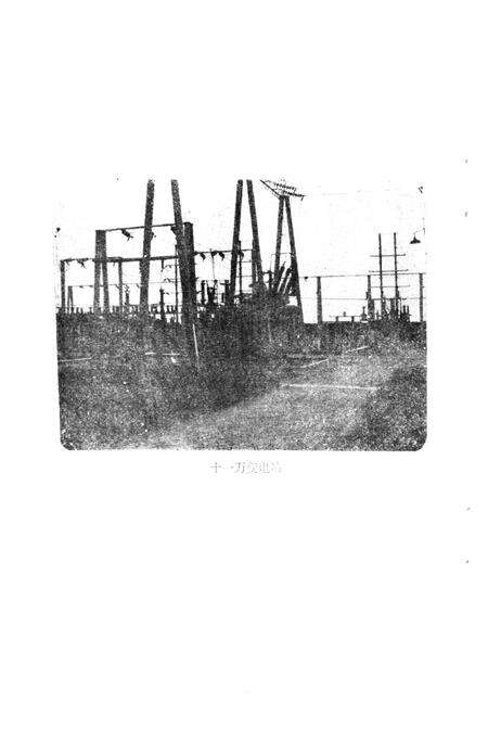 《文安县大事记  1949-1984》.pdf电子版_河北省志预览图5