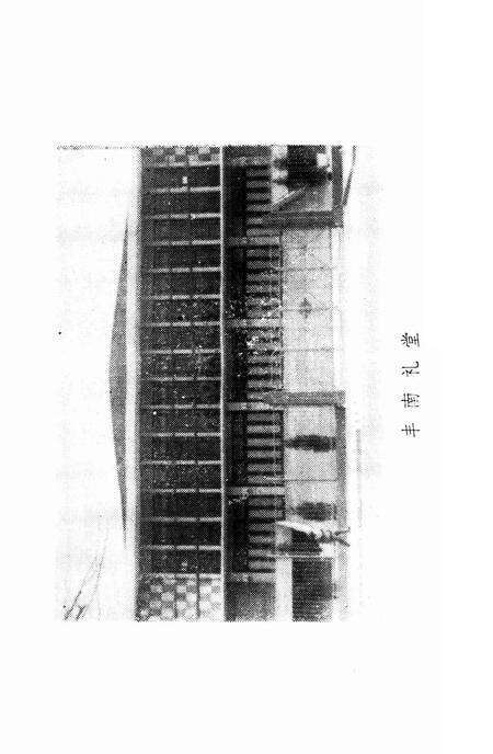 《丰南县大事记  1948-1983》.pdf电子版_河北省志预览图2