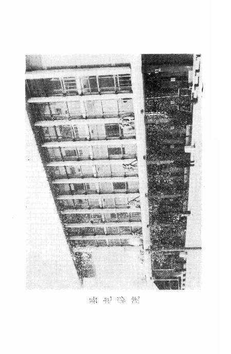 《丰南县大事记  1948-1983》.pdf电子版_河北省志预览图3