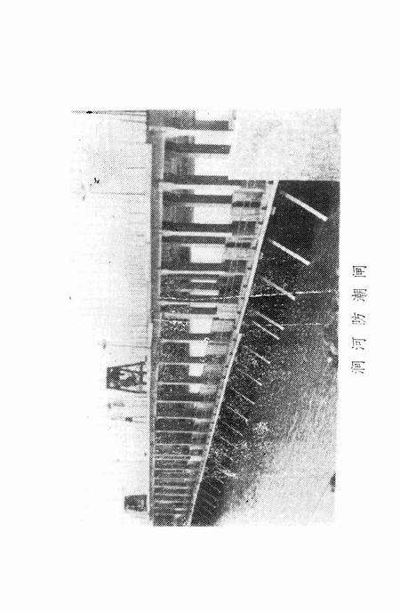 《丰南县大事记  1948-1983》.pdf电子版_河北省志预览图5