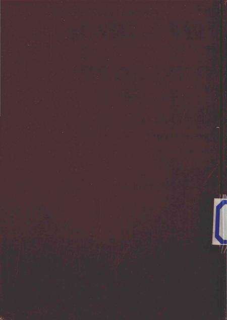 《承德市大事记  1948-1981》.pdf电子版_河北省志预览图1