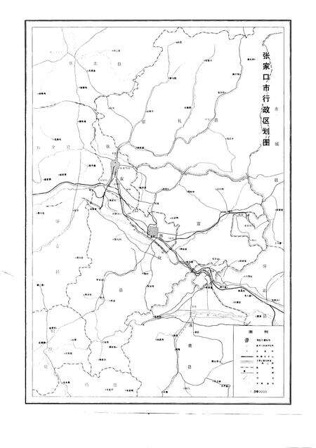 《张家口市大事记  1948-1980》.pdf电子版_河北省志预览图3