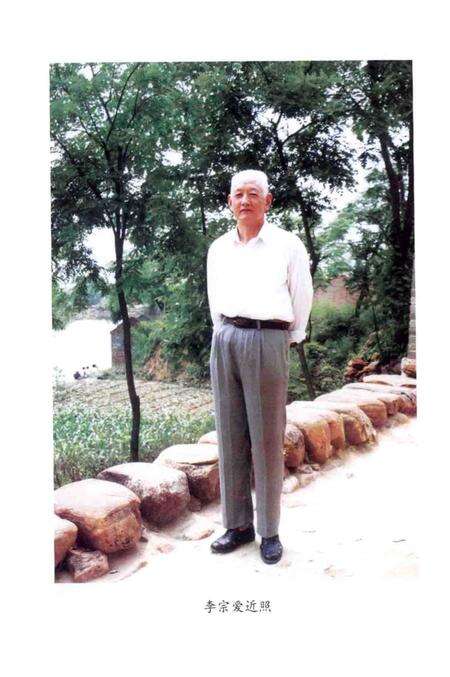 《沙河县志人物集（663-1940）》.pdf电子版_河北省志预览图4