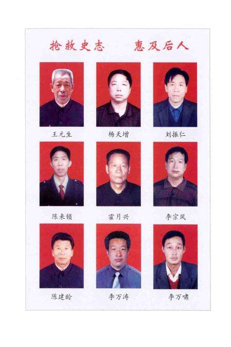 《沙河县志人物集（663-1940）》.pdf电子版_河北省志预览图5