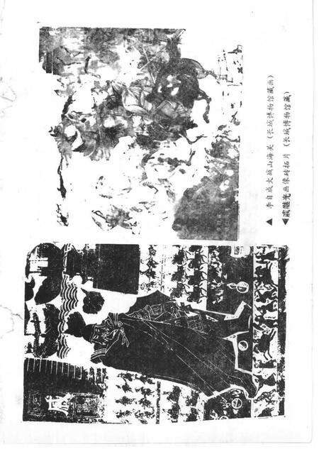 《山海关文史资料  第4辑》.pdf电子版_河北省志预览图3