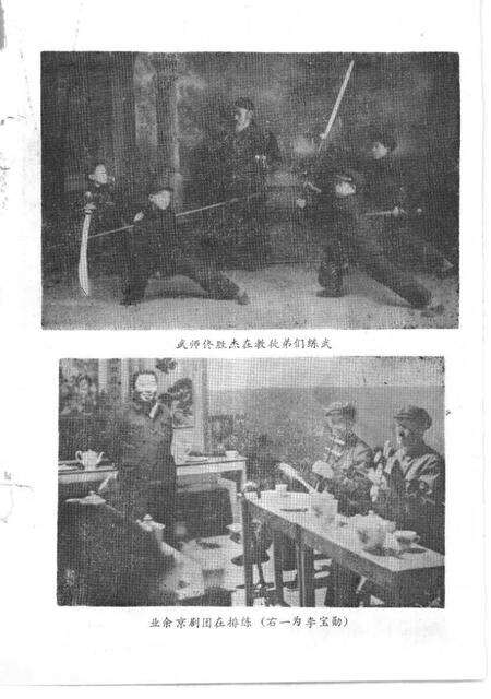 《山海关文史资料  第4辑》.pdf电子版_河北省志预览图5