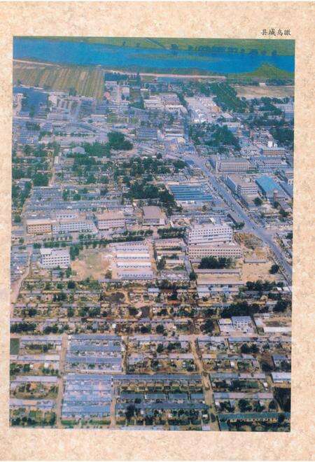 《滦南县土地志》.pdf电子版_河北省志预览图5