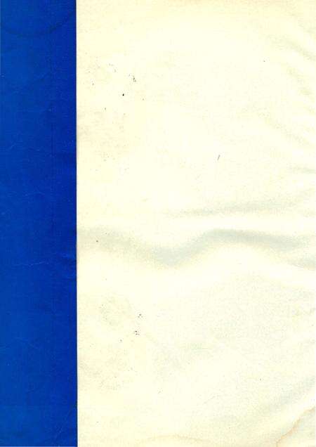 《河北盐山中学志》.pdf电子版_河北省志预览图1