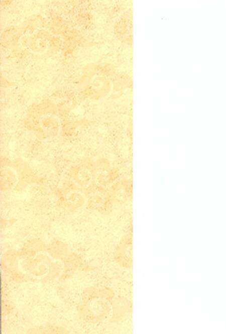 《北罗垡村志》.pdf电子版_河北省志预览图1