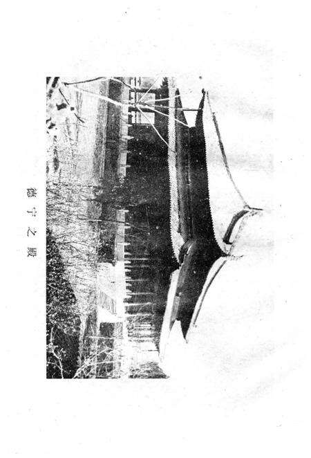 《曲阳文物志略》.pdf电子版_河北省志预览图4